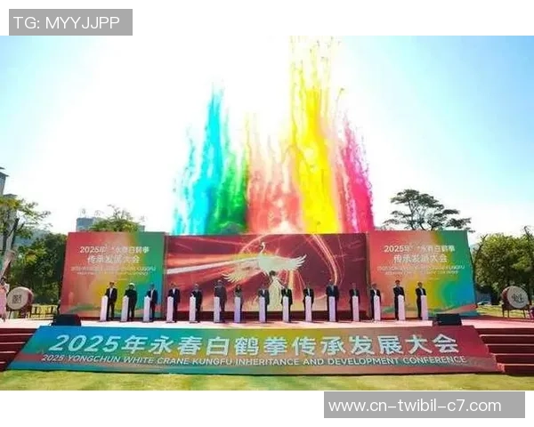 永春白鹤拳传承开展大会举行